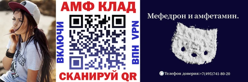 Купить закладки  Дигора  АМФЕТАМИН Розовый 