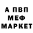 Кетамин VHQ JICIN Volk