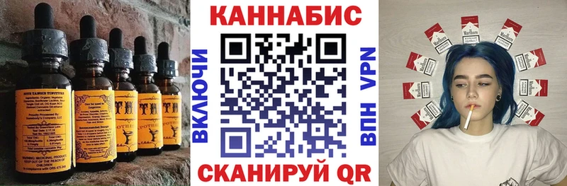 Еда ТГК конопля  Купить где  Дигора 