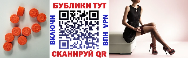 Купить где  Дигора  Ecstasy 99% 