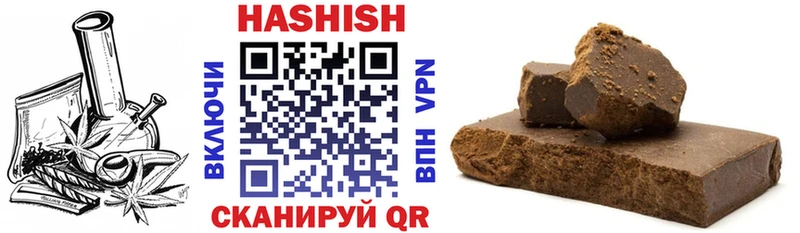 Гашиш hashish Дигора
