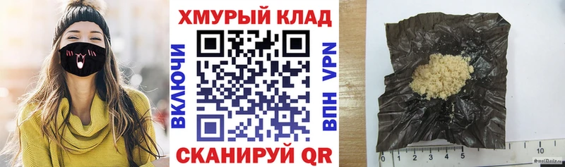 ГЕРОИН герыч Дигора
