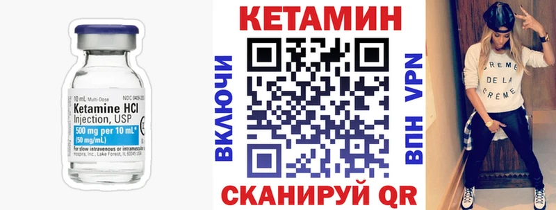Купить закладки  Дигора  Кетамин VHQ 