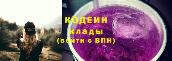 Альфа ПВП Богородск
