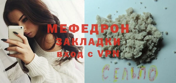 Альфа ПВП Богородск