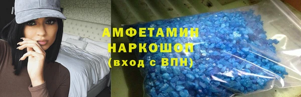 Альфа ПВП Богородск