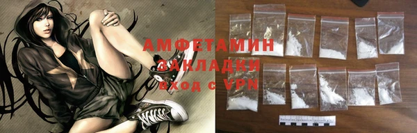 COCAINE Богородицк