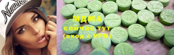 COCAINE Богородицк