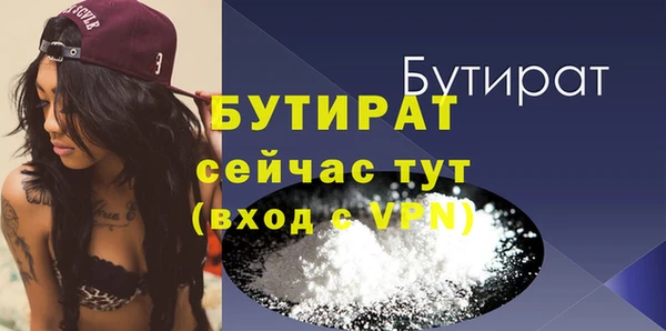 Альфа ПВП Богородск