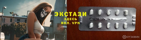 Альфа ПВП Богородск