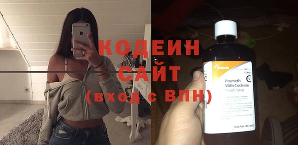 ALPHA-PVP Бронницы