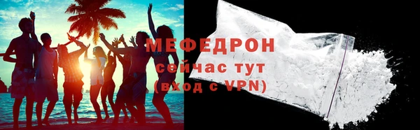 Альфа ПВП Богородск