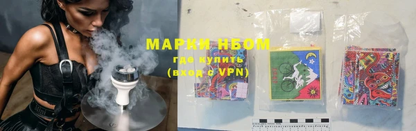 COCAINE Богородицк
