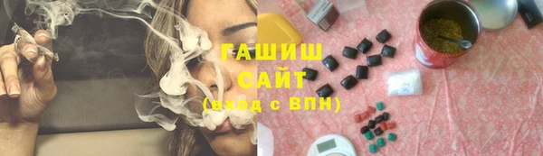 Альфа ПВП Богородск