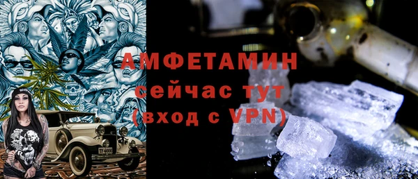 COCAINE Богородицк