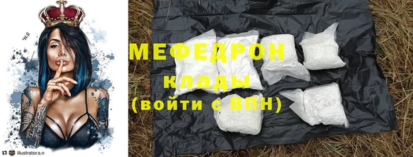 COCAINE Богородицк