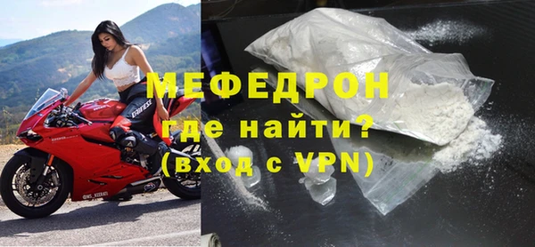 Альфа ПВП Богородск