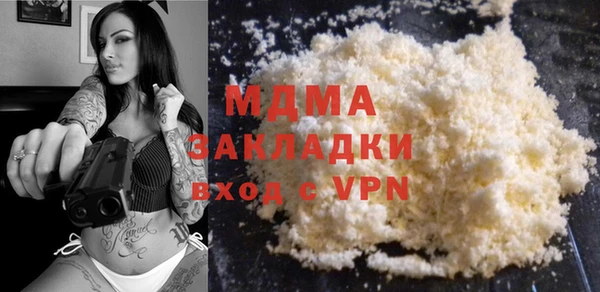 COCAINE Богородицк