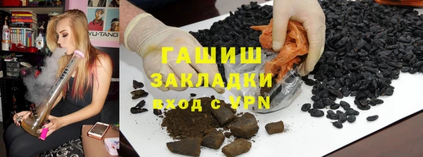 COCAINE Богородицк