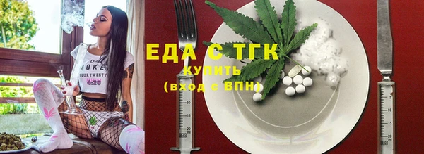 Альфа ПВП Богородск