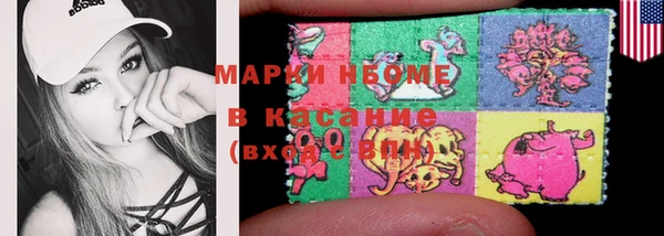 COCAINE Богородицк