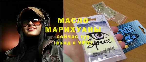 COCAINE Богородицк