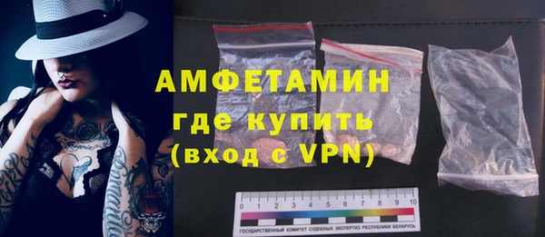Альфа ПВП Богородск
