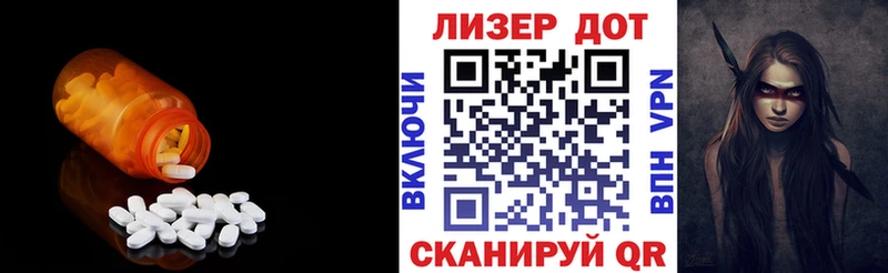 LSD-25 экстази ecstasy  Купить  Дигора 