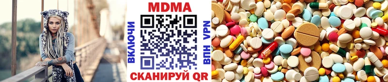 MDMA кристаллы  Купить  Дигора 