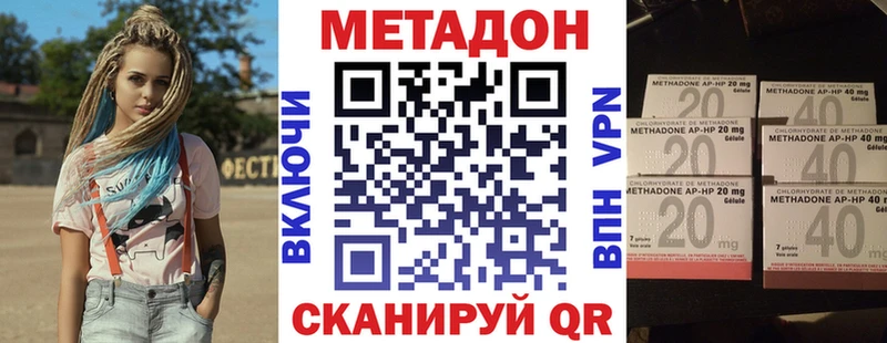 Купить закладки  Дигора  МЕТАДОН мёд 