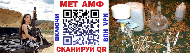 Метамфетамин витя Купить закладки Дигора