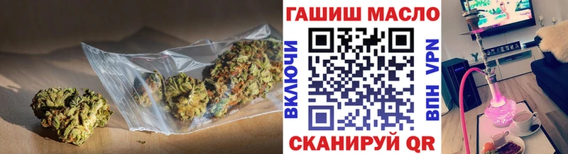 ТГК вейп  Купить где  Дигора 