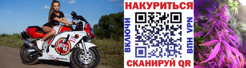 Купить Дигора Конопля Ganja